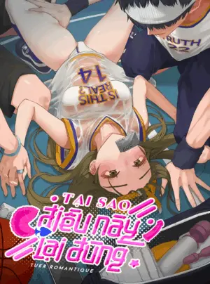 [18+] Tại Sao Điều Này Lại Đúng?