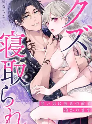 [18+] Tuyển Tập Truyện Ngắn Manga