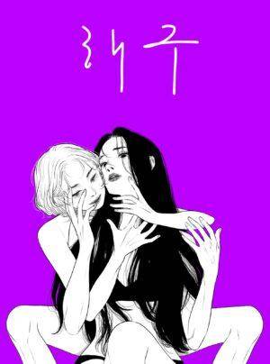 [19+] Haikou