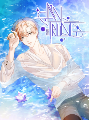 Ẩn Trung