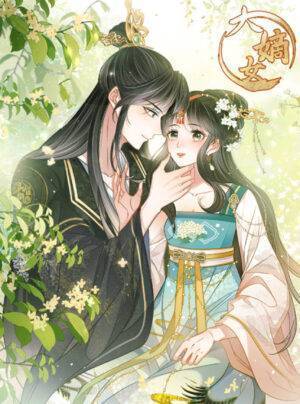 Đại Đích Nữ