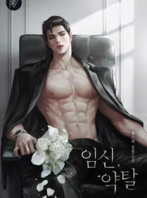[FULL] [NOVEL] MANG THAI, CƯỠNG ĐOẠT